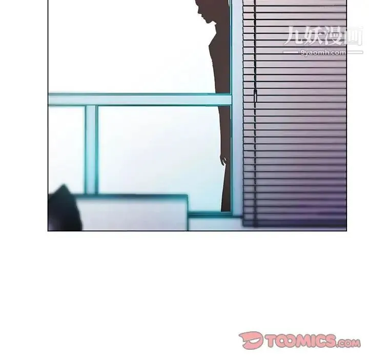那男人的魔性嗓音 第7话 第18页