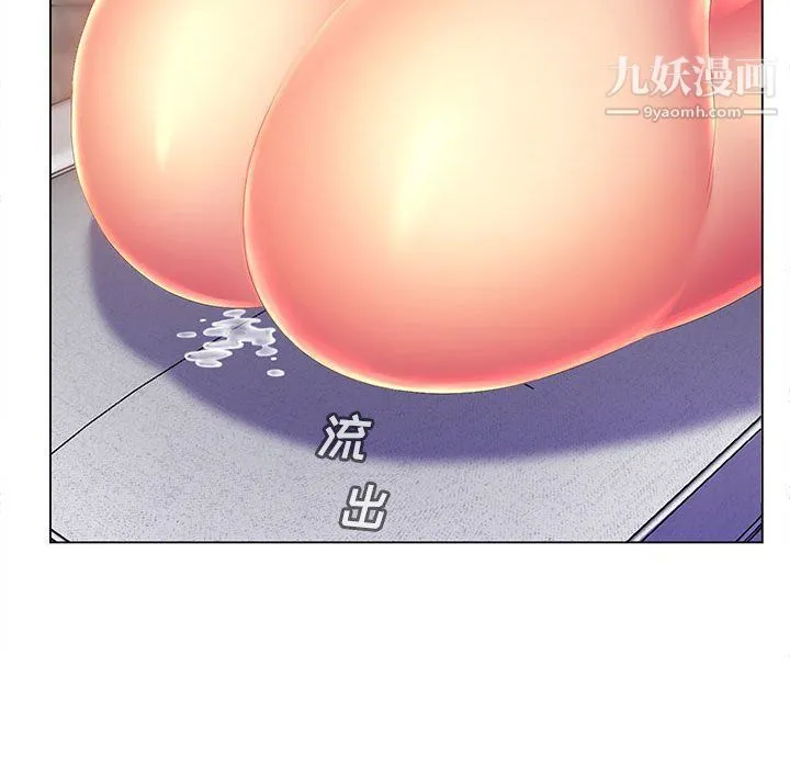 那男人的魔性嗓音 第8话 第48页