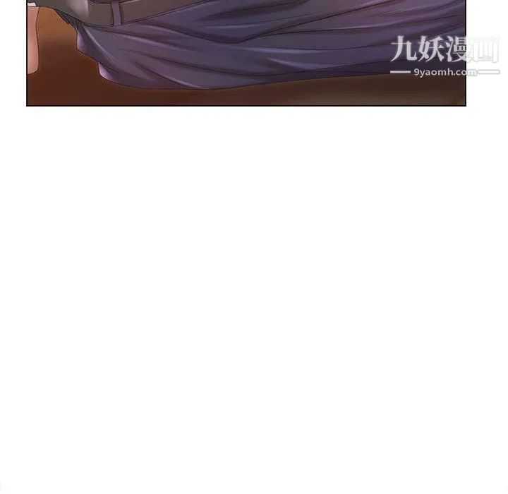 那男人的魔性嗓音 第9话 第23页