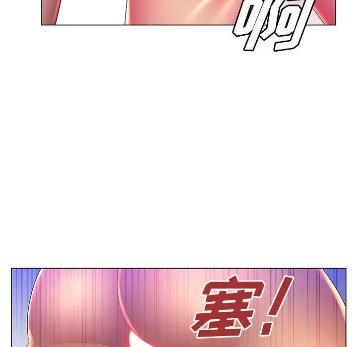 那男人的魔性嗓音 第23话 第95页