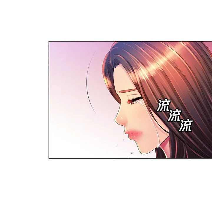 那男人的魔性嗓音 第23话 第17页