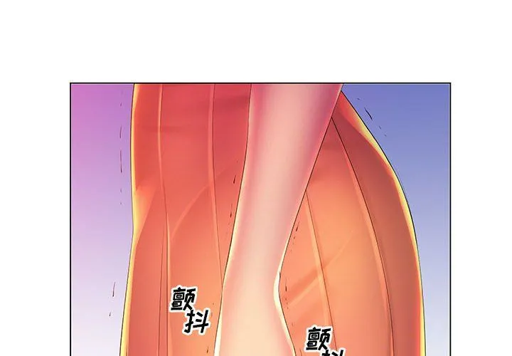 那男人的魔性嗓音 第23话 第4页