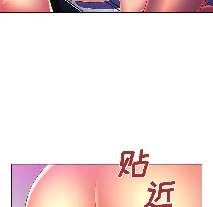 那男人的魔性嗓音 第23话 第72页