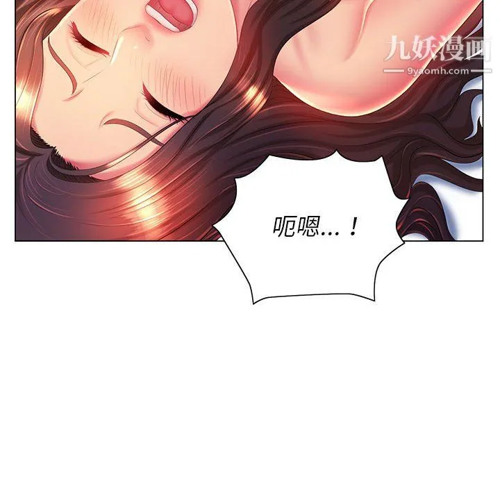 那男人的魔性嗓音 第16话 第58页