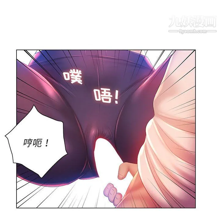 那男人的魔性嗓音 第16话 第91页