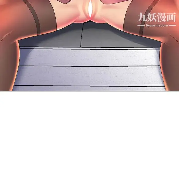 那男人的魔性嗓音 第2话 第68页