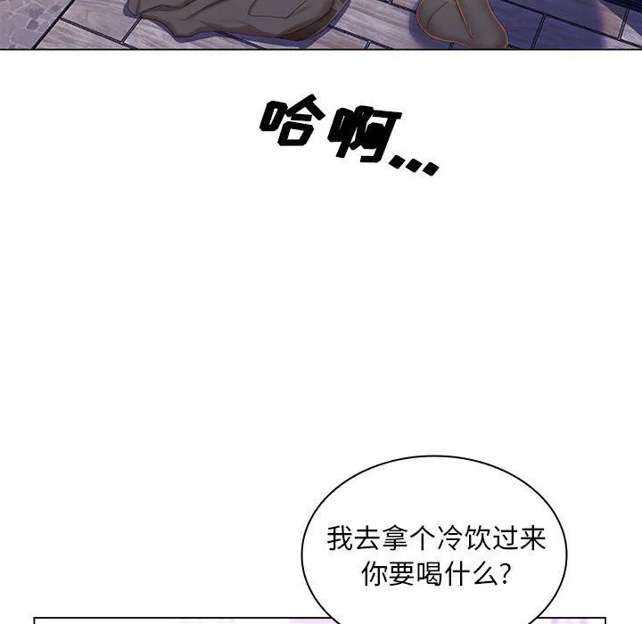 那男人的魔性嗓音 第20话 第72页