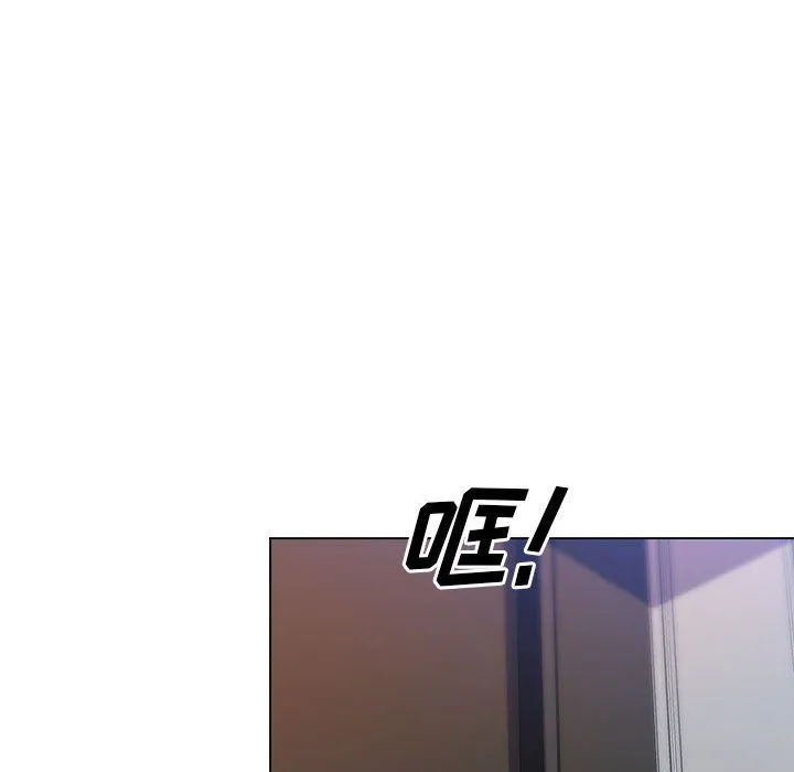 那男人的魔性嗓音 第20话 第119页