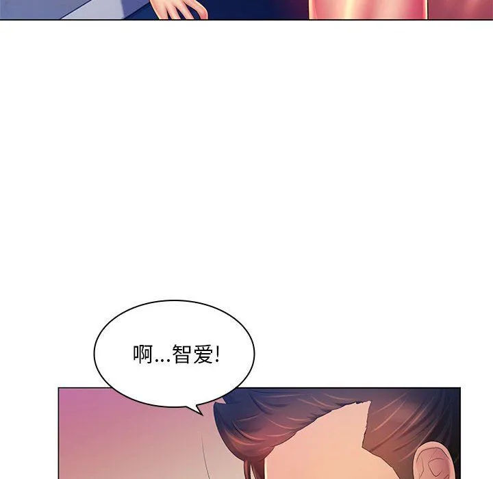 那男人的魔性嗓音 第20话 第109页