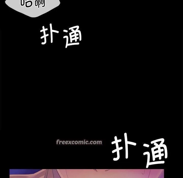 小姐 第65話 第60页