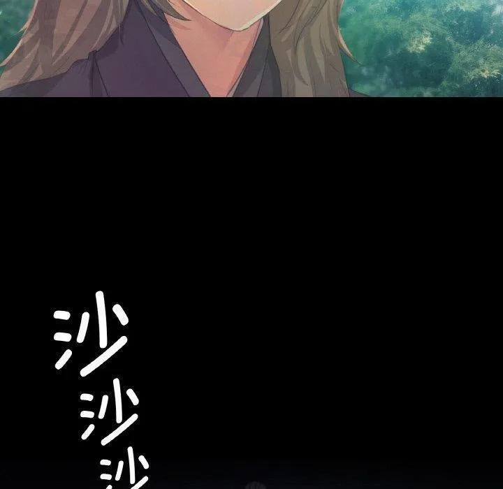 小姐 第65話 第110页