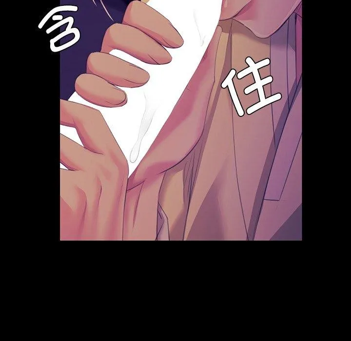 小姐 第65話 第63页