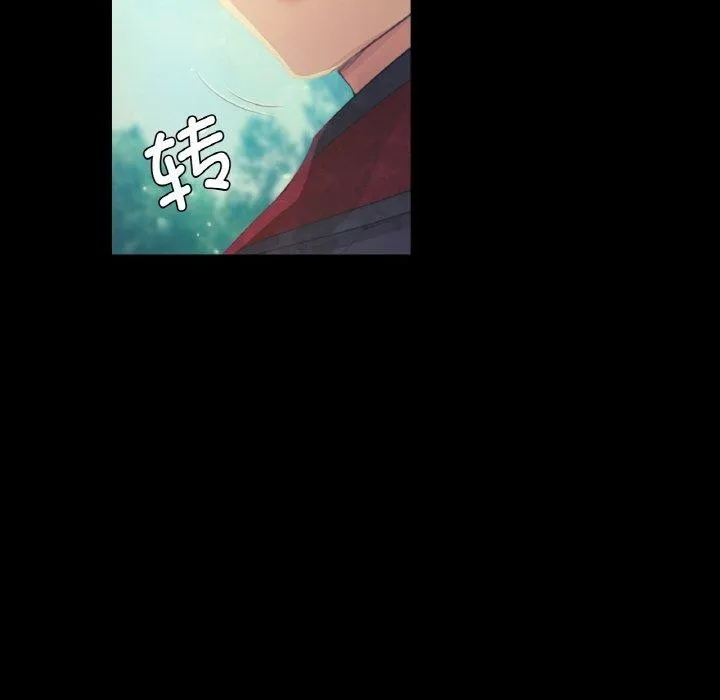 小姐 第65話 第114页