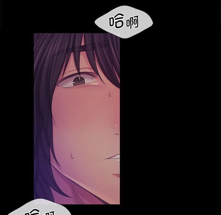 小姐 第65話 第59页