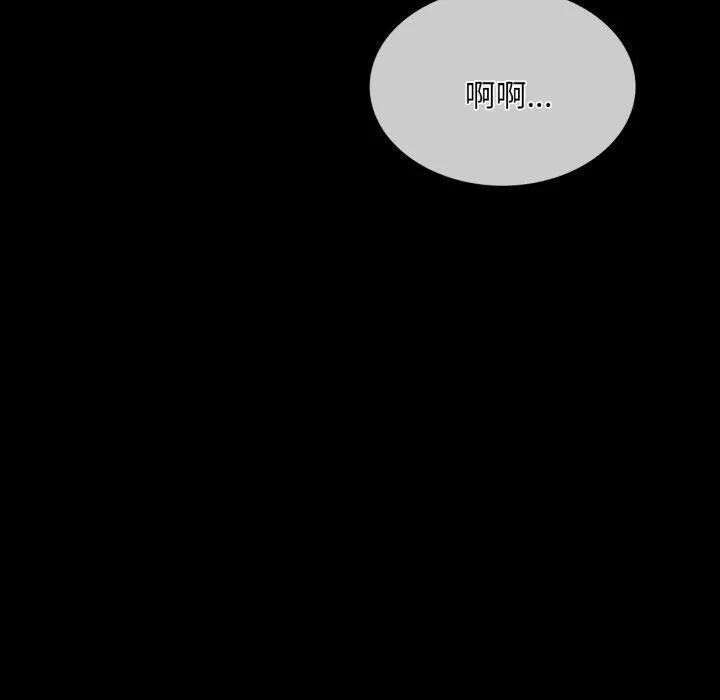 小姐 第58話 第160页