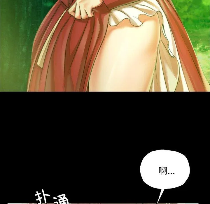 小姐 第58話 第103页