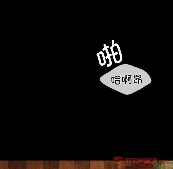 小姐 第58話 第153页