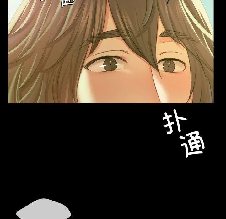 小姐 第58話 第104页