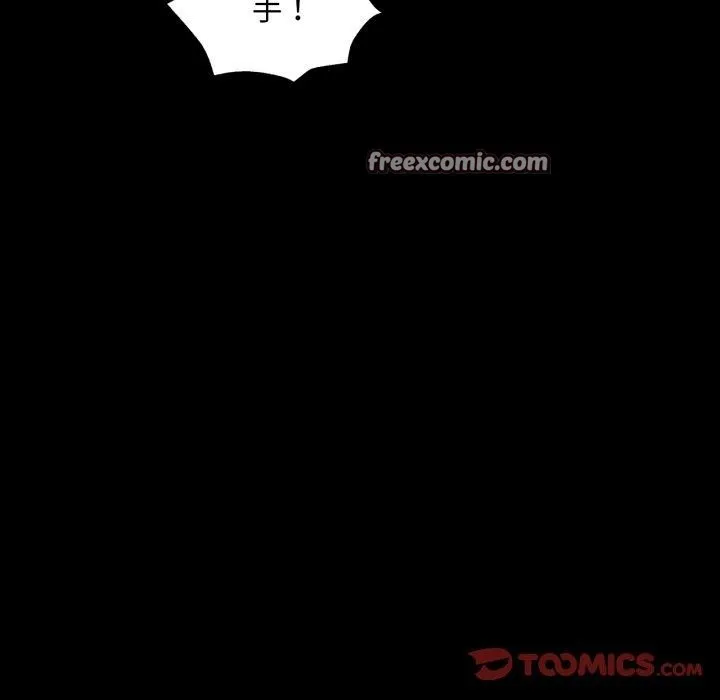 小姐 第58話 第135页