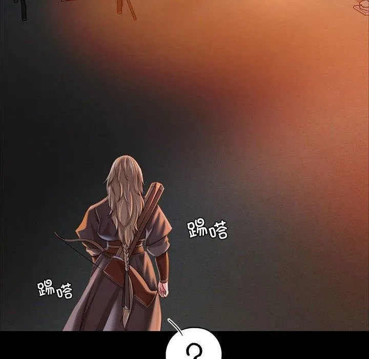 小姐 第53話 第16页