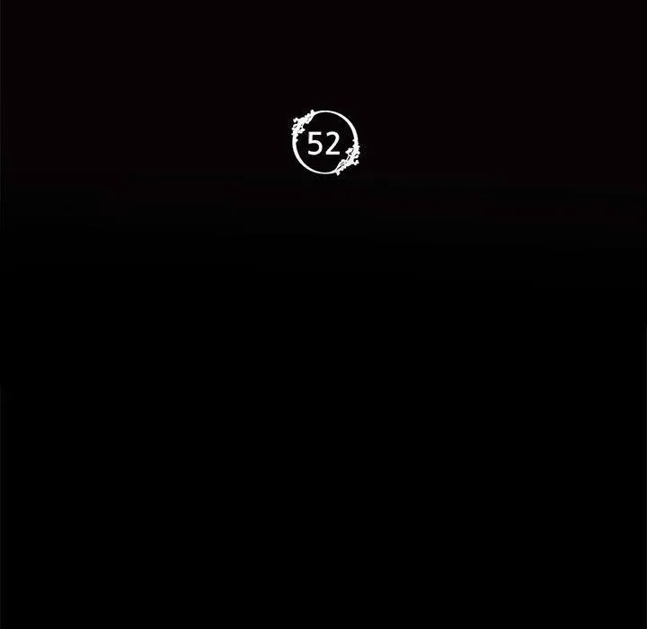 小姐 第53話 第13页