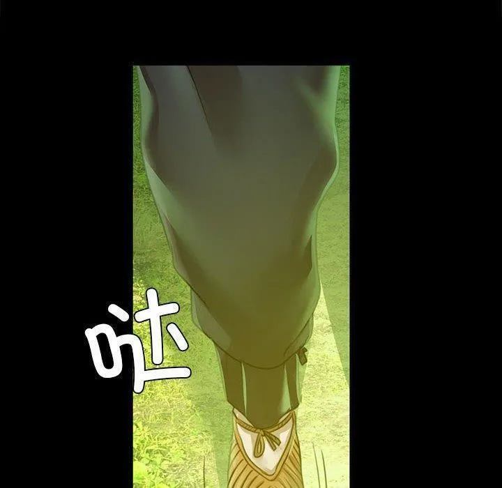 小姐 第53話 第169页