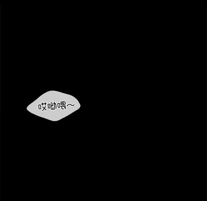 小姐 第53話 第143页