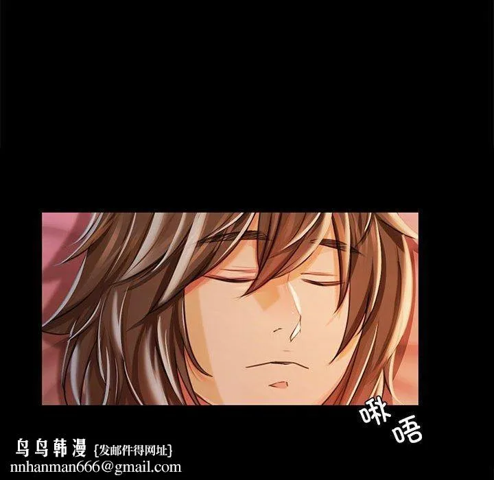 小姐 第53話 第91页