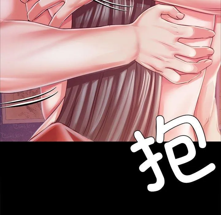 小姐 第53話 第118页