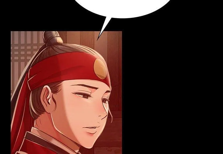 小姐 第53話 第2页