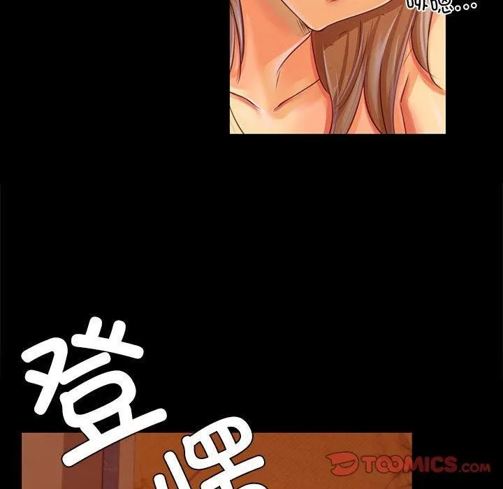 小姐 第53話 第66页