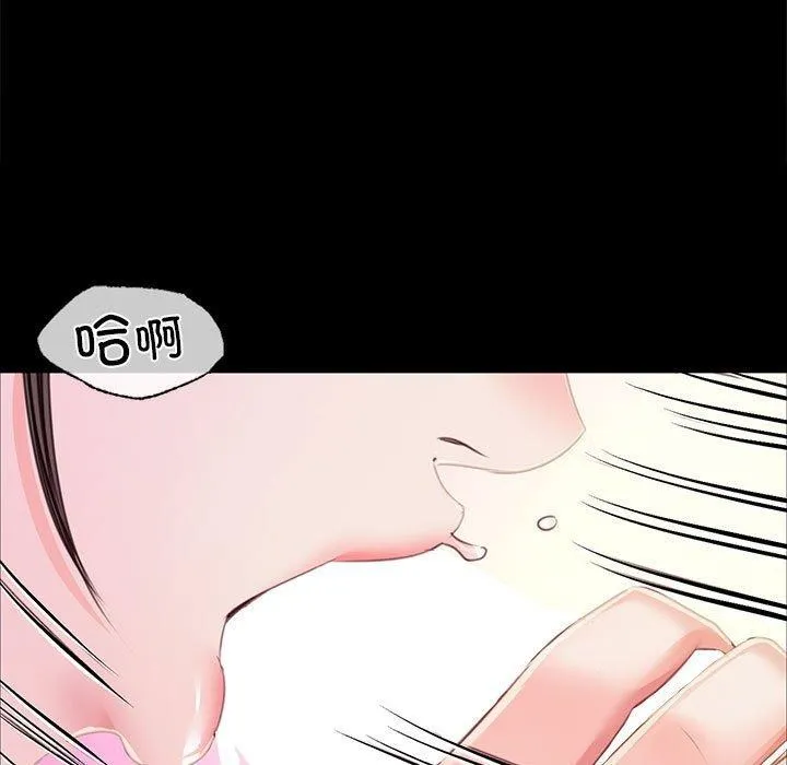 小姐 第53話 第108页