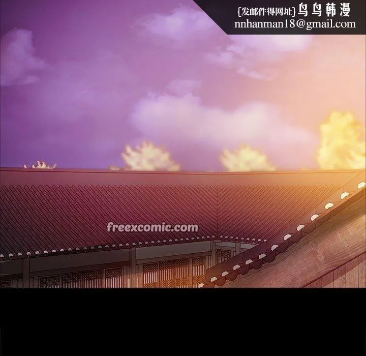 小姐 第53話 第90页