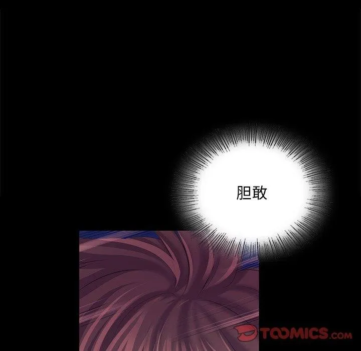 小姐 第68話 第102页