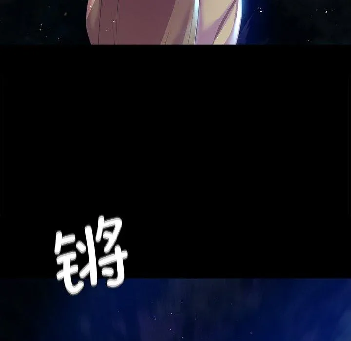 小姐 第68話 第134页