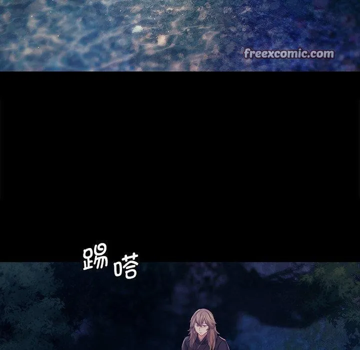 小姐 第68話 第140页
