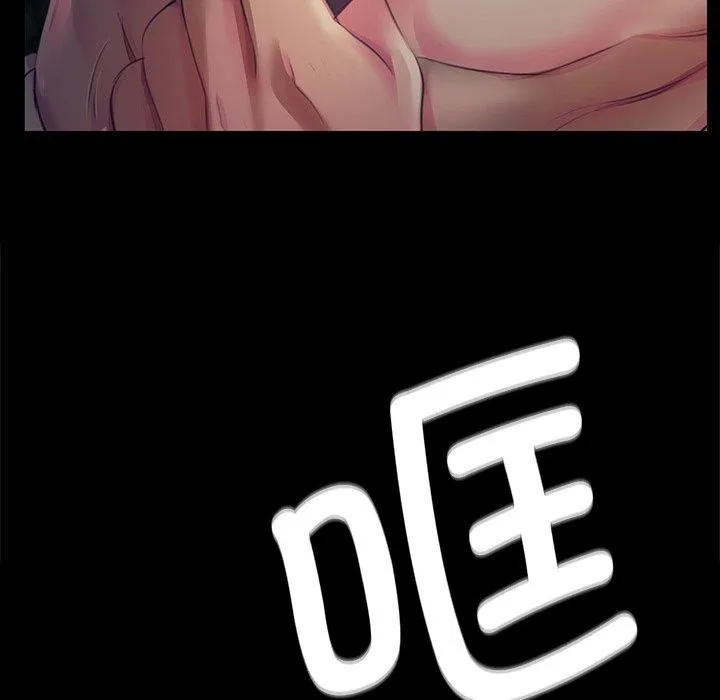 小姐 第68話 第115页