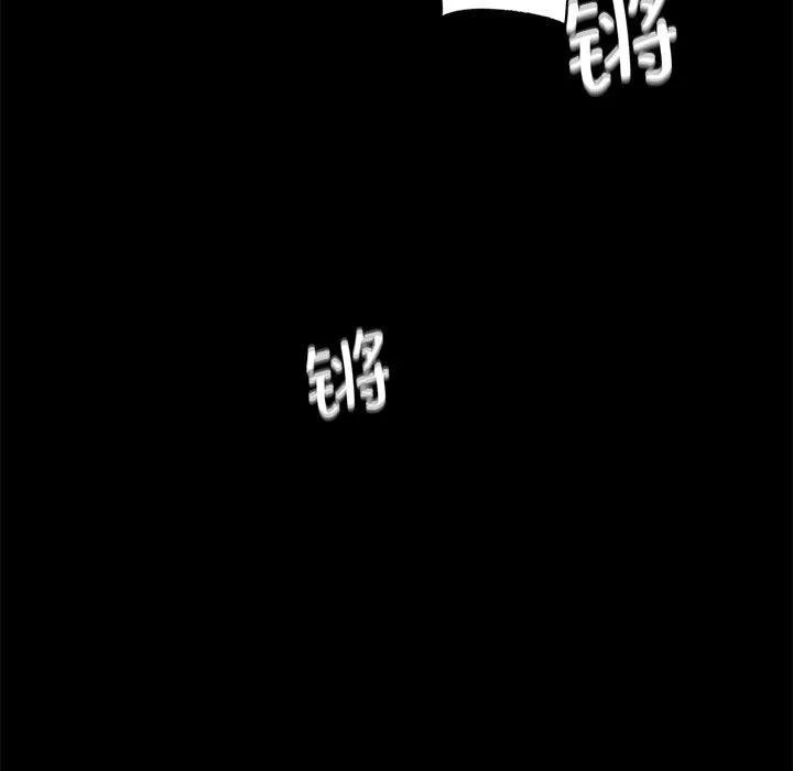小姐 第68話 第137页