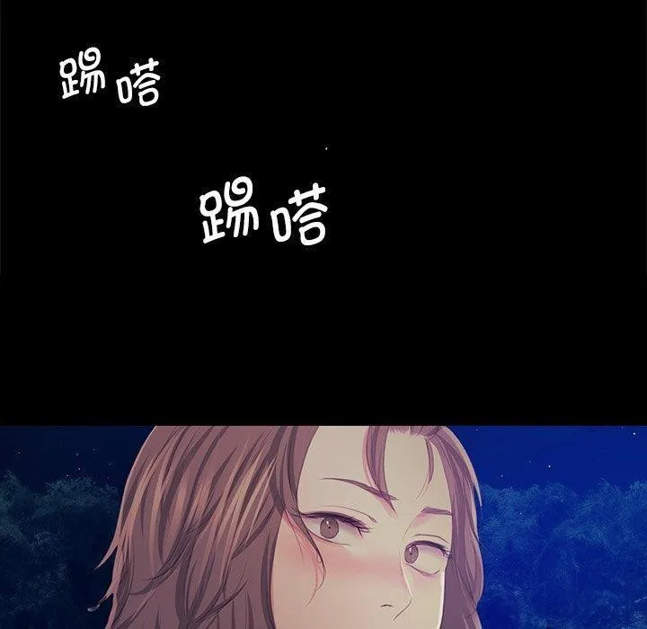 小姐 第68話 第160页