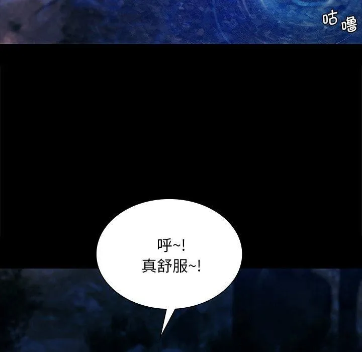 小姐 第68話 第169页