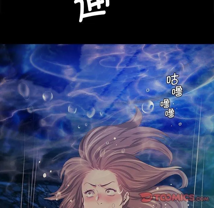 小姐 第68話 第165页