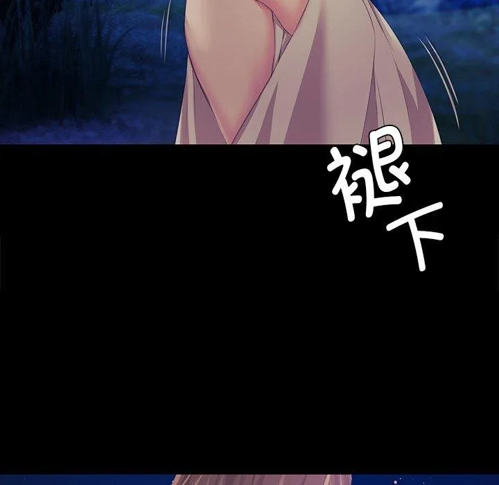小姐 第68話 第148页