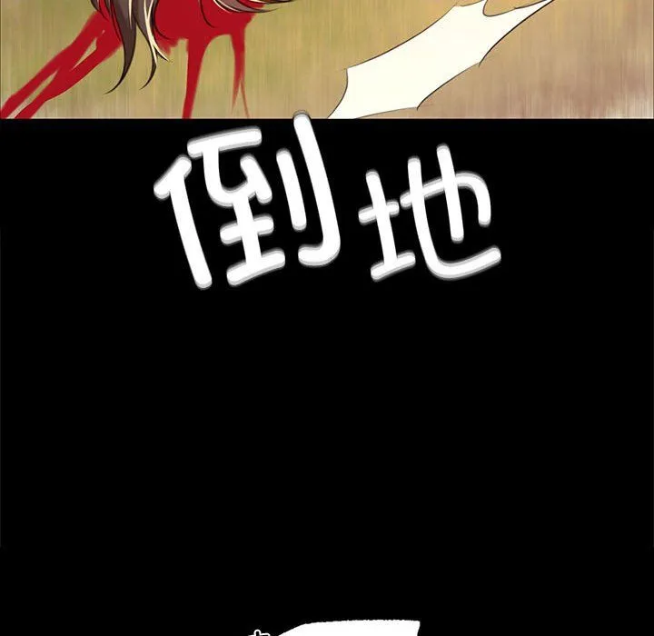 小姐 第38話 第175页