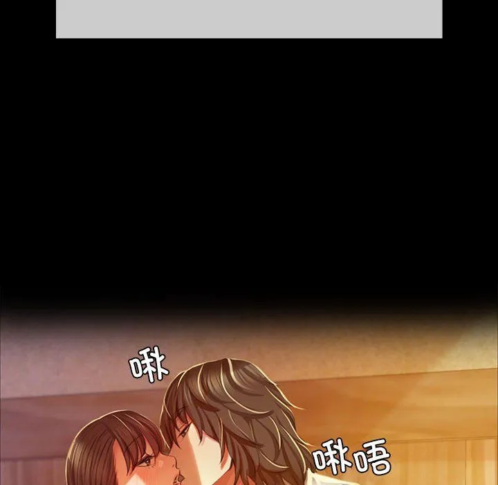 小姐 第38話 第85页