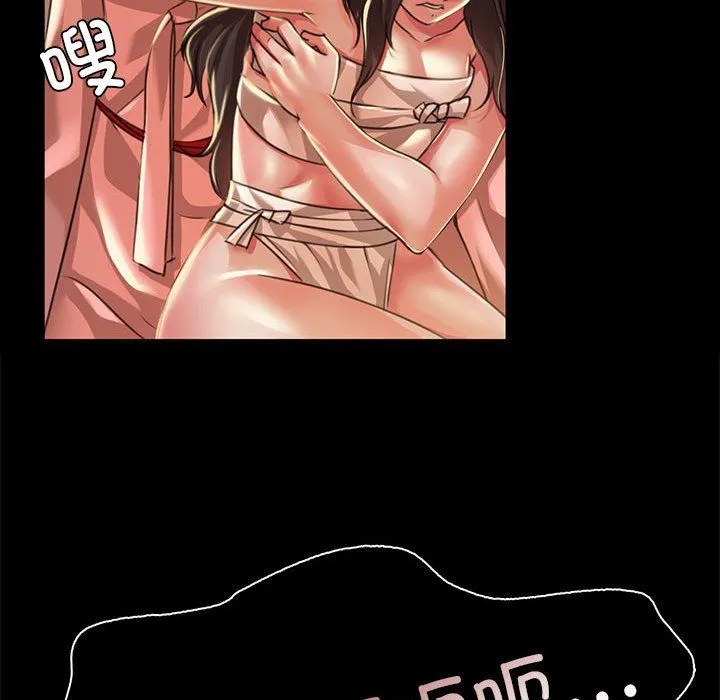 小姐 第38話 第163页