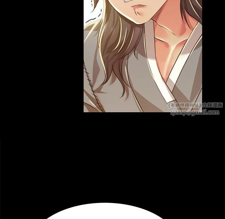 小姐 第38話 第165页