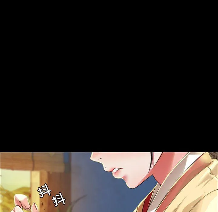 小姐 第38話 第80页