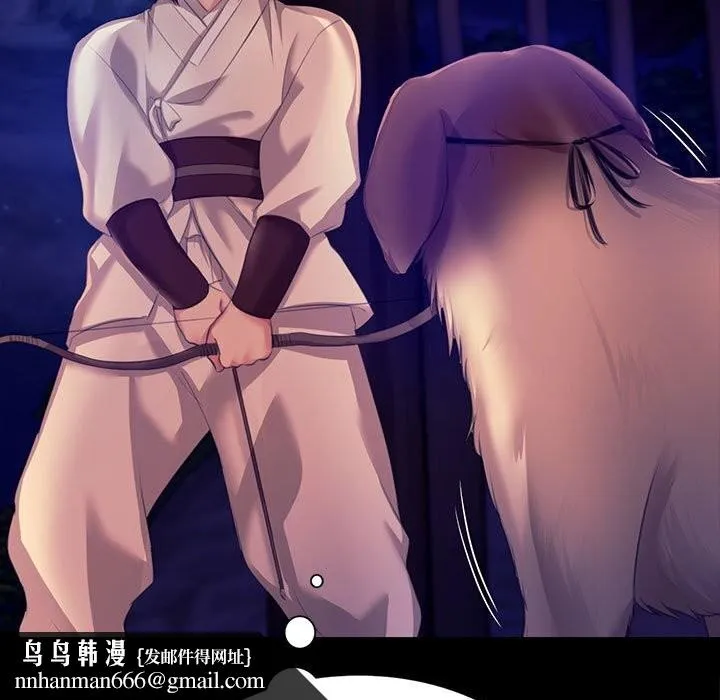 小姐 第83話 第82页