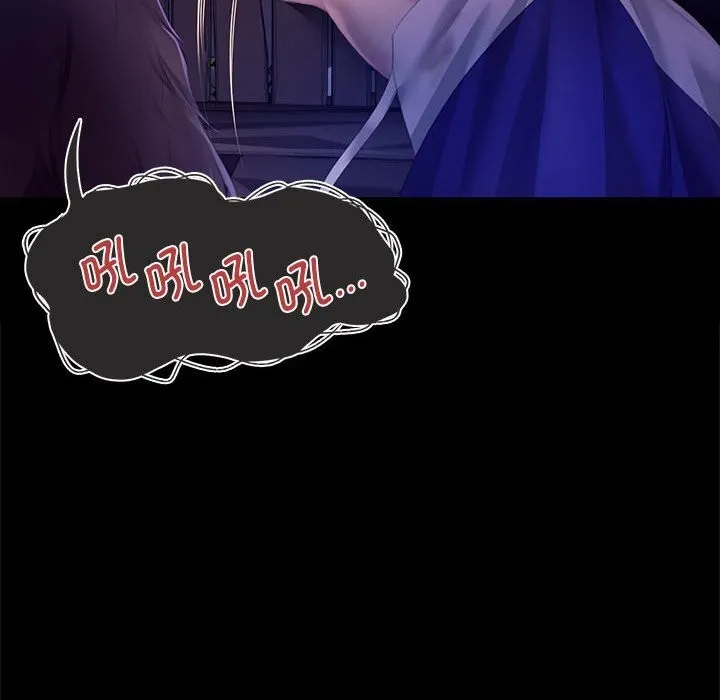 小姐 第83話 第63页