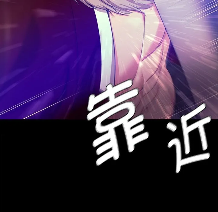 小姐 第83話 第117页